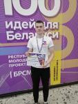 Гранд-финал 13-го сезона проекта "100 идей для Беларуси". Март 2024