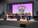 20 лет ОО &laquo;БРСМ&raquo;. Сентябрь 2022