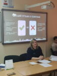 Конференция по итогам технологической практики-2019