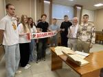 Ко Дню народного единства. Сентябрь 2024