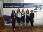 XI Республиканский конкурс профессионального мастерства среди учащихся учреждений образования Республики Беларусь, обучающихся по специальности &laquo;Почтовая связь&raquo;