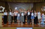 Церемония награждения по итогам 2022/2023 учебного года. Июнь 2023
