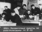 Pinsk history 1945 1956 91