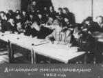 Pinsk history 1945 1956 93