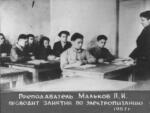 Pinsk history 1945 1956 95