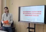 V научно-практическая конференция